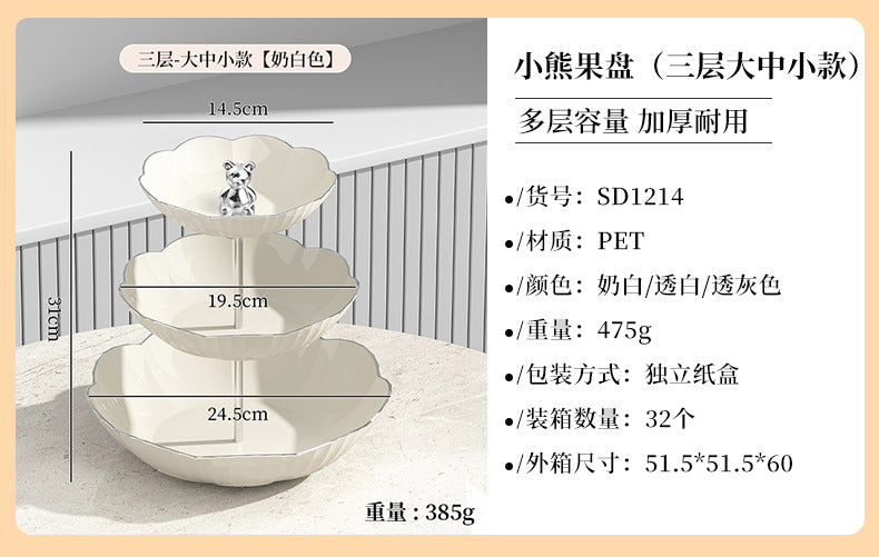Multi-layer Fruit Plate High-end Luxury Style Home Living Room Snacks Nuts Candy Dried Fruits Fruit Plate Tea Pastry Dessert Plate
