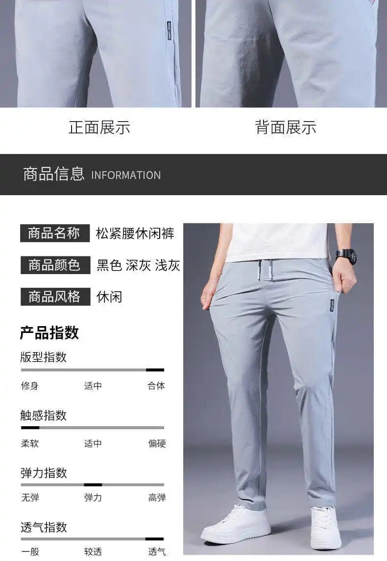 Men's Ice Silk Pants Loose Breathable Straight Slim Casual Pants Summer Thin Long Pants Stretch Men's Sports Wholesale