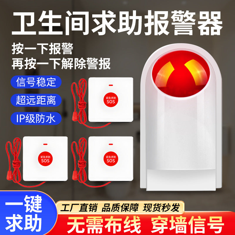 Disabled Bathroom Call Alarm Wireless Emergency Button Alarm Barrier-Free Elderly Distress Alarm