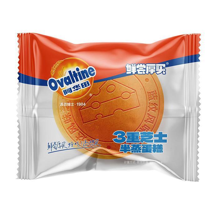 Ovaltine Series Cake Rolls Lava Cake Magic Cube Thousand Layer Toast Internet Celebrity Snacks Breakfast Afternoon Tea