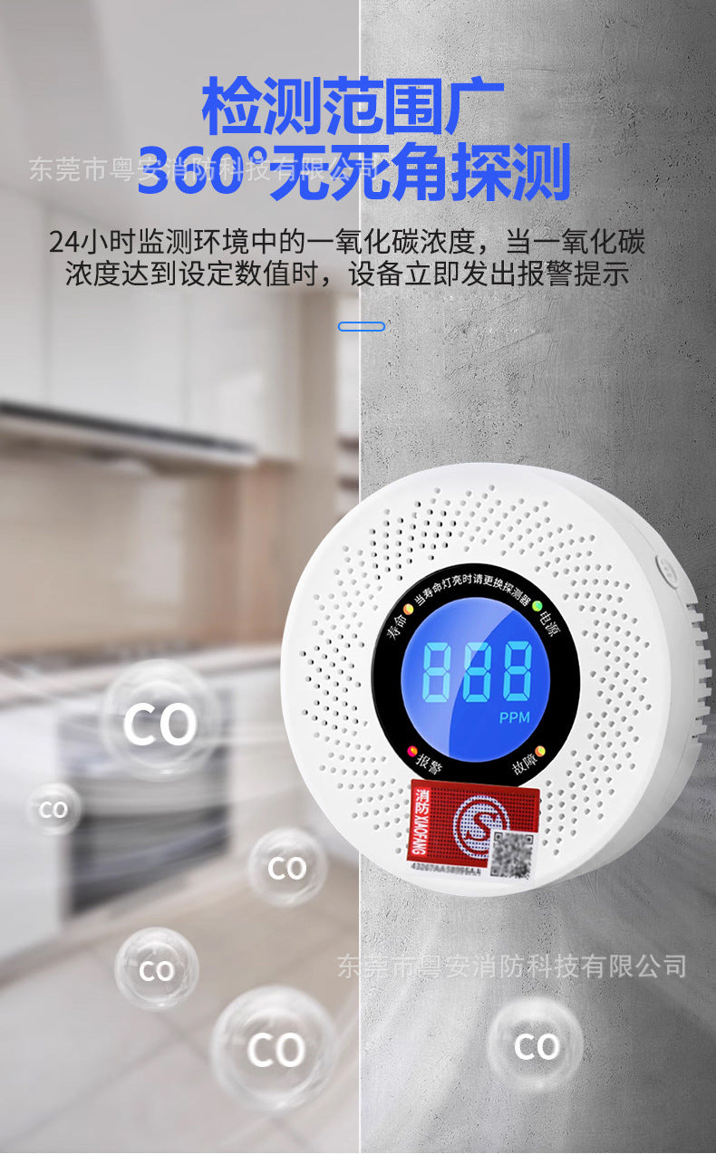 Carbon Monoxide Alarm Household Indoor Coal Smoke Honeycomb Coal Coal Stove Leakage Poisoning co Gas Detector