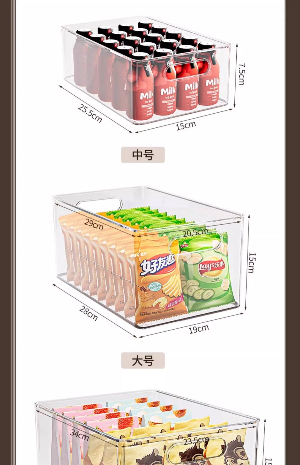 Storage Basket Desktop Snacks Miscellaneous Organizer Storage Box Cabinet Plastic Rectangular Transparent Acrylic Storage Box