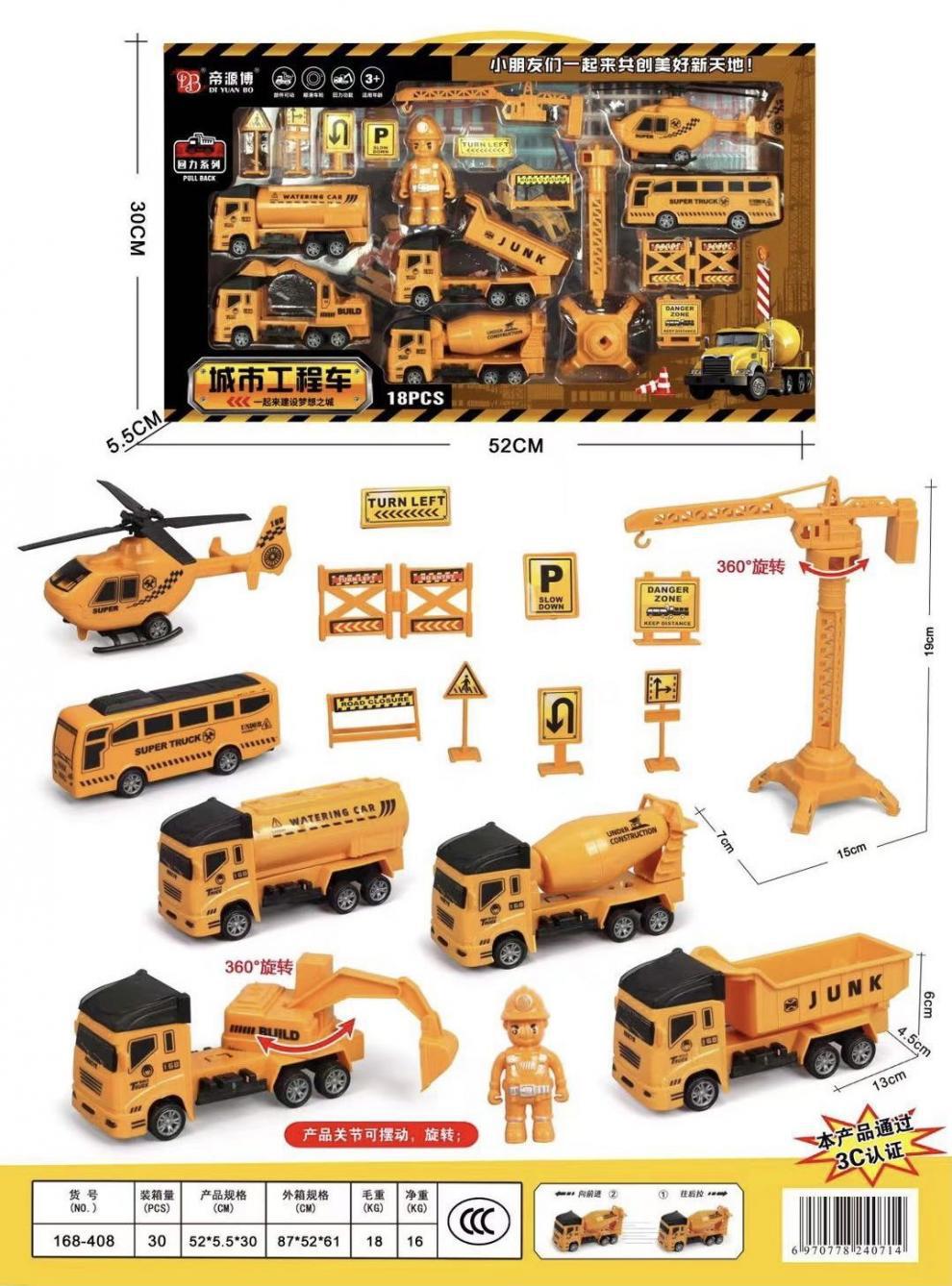 Durable Children's Toy Car Pull-Back Car Simulation Excavator Engineering Vehicle Fire Truck Airplane Model Boy's Gift