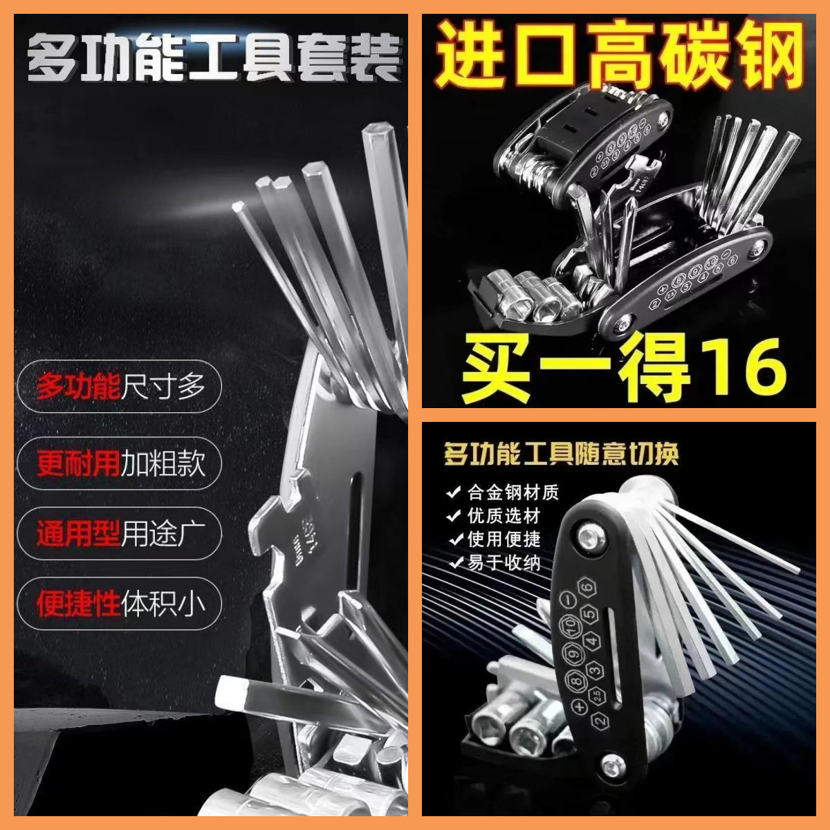New German Multifunctional Folding Screwdriver Set Wrench Household Universal Hex Key Combination Wrench Mouse Trap