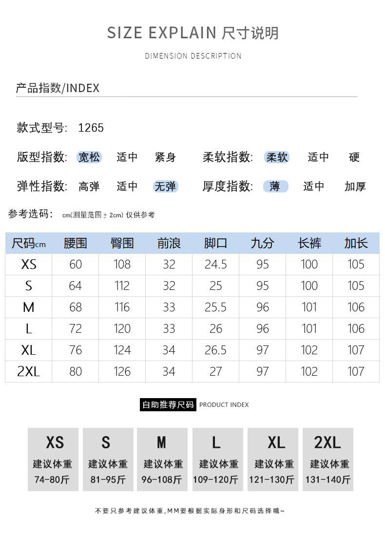 Light Color Tencel Wide Leg Jeans Women Summer Thin High Waist Draped Slimming Design Sense Ice Silk Straight Floor Length Pants