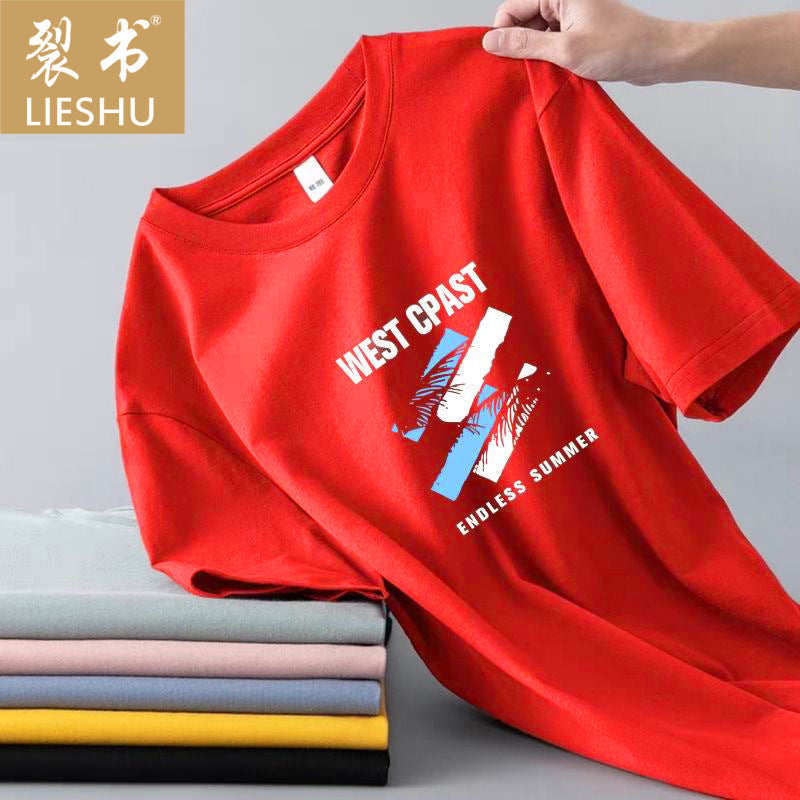 Men's Short Sleeve t T-shirt Ice Silk Short Sleeve Men T T Shirt Summer round Neck Bottoming Shirt Casual All-Matching and Handsome Short t Men's T-shirt