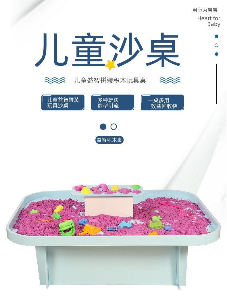 Space Sand Table Playground Sand Table Building Block Table Commercial Children's Educational Park Equipment Handmade Toy Experience Table