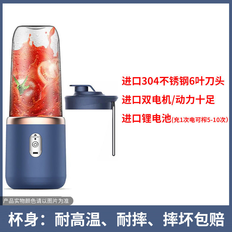New Cross-Border Portable Rechargeable Juicer Small Juice Cup for Students and Home Use Multifunctional Juicer Cup