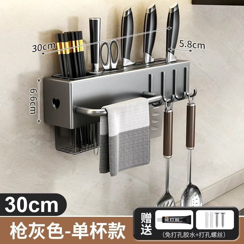 Source Factory Suction Cup Knife Holder Kitchen Storage Rack No-Drill Multifunctional Kitchen Rack Knife and Chopstick Organizer Rack