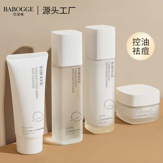 Camellia Water Emulsion Set Hydrating Moisturizing Brightening Skin Tone Water Emulsion Cream Facial Care Water Emulsion Cream Cosmetic Set