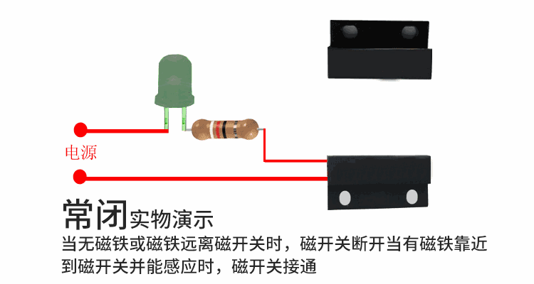 Snow Wolf Door and Window Magnetic Sensor Surface Mount Induction Detector Household Reed Switch Door Magnetic Alarm Normally Closed