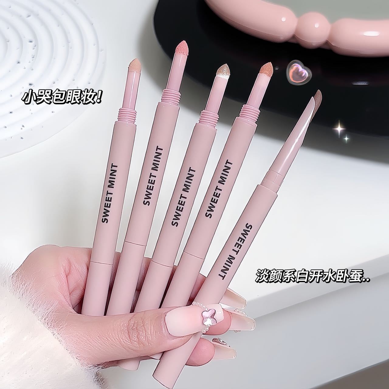 sweet mint Crescent Double-Ended Eyeliner Pen Pearlescent Fine Shimmer Lower Shadow Contour Highlight Brightening1434