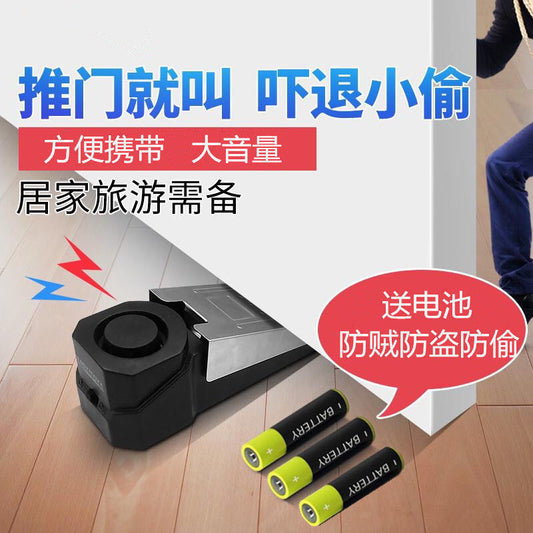 Door Stop Alarm Home Anti-Theft Anti-Theft Travel Must-Have Door Opening Portable Alarm Anti-Theft Door Stopper