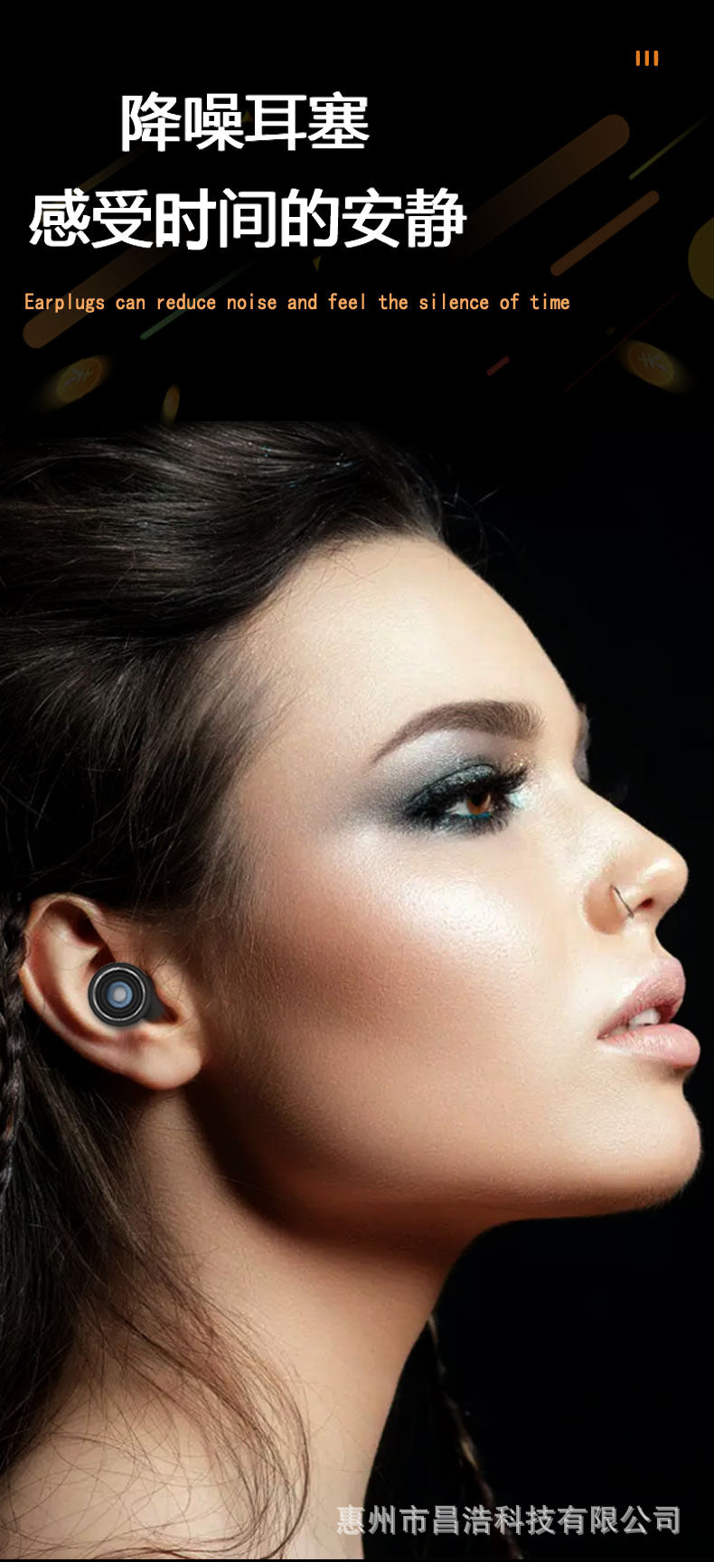 Cross-Border Hot Sale Noise-Cancelling Earplugs Silent Sleep Soundproof Anti-Noise Earplugs Split Silicone Earplugs Waterproof Manufacturer Wholesale