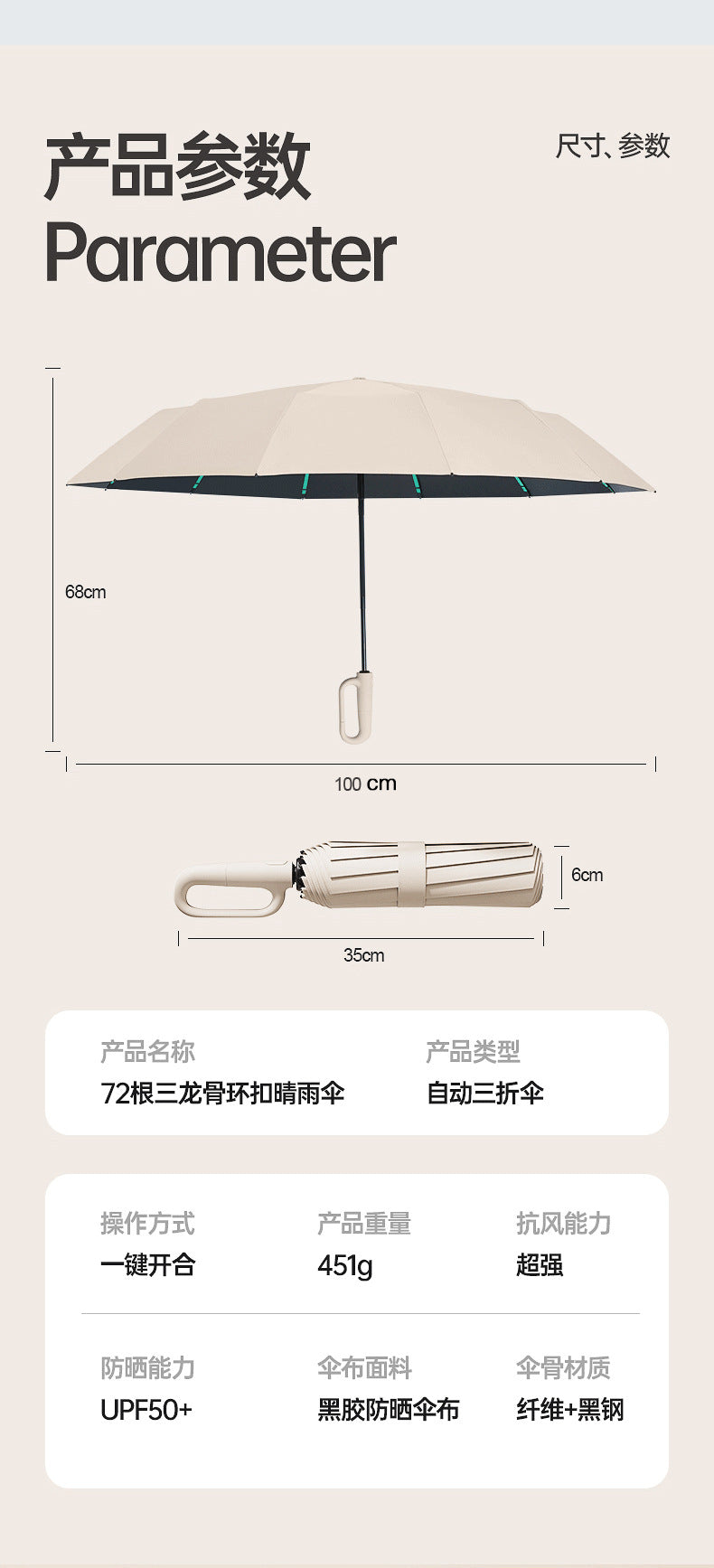 72Fully Automatic Ring Buckle Umbrella Portable Large Custom Wholesale Men's Hook Folding Dual-use for Sun and Rain Women's Special