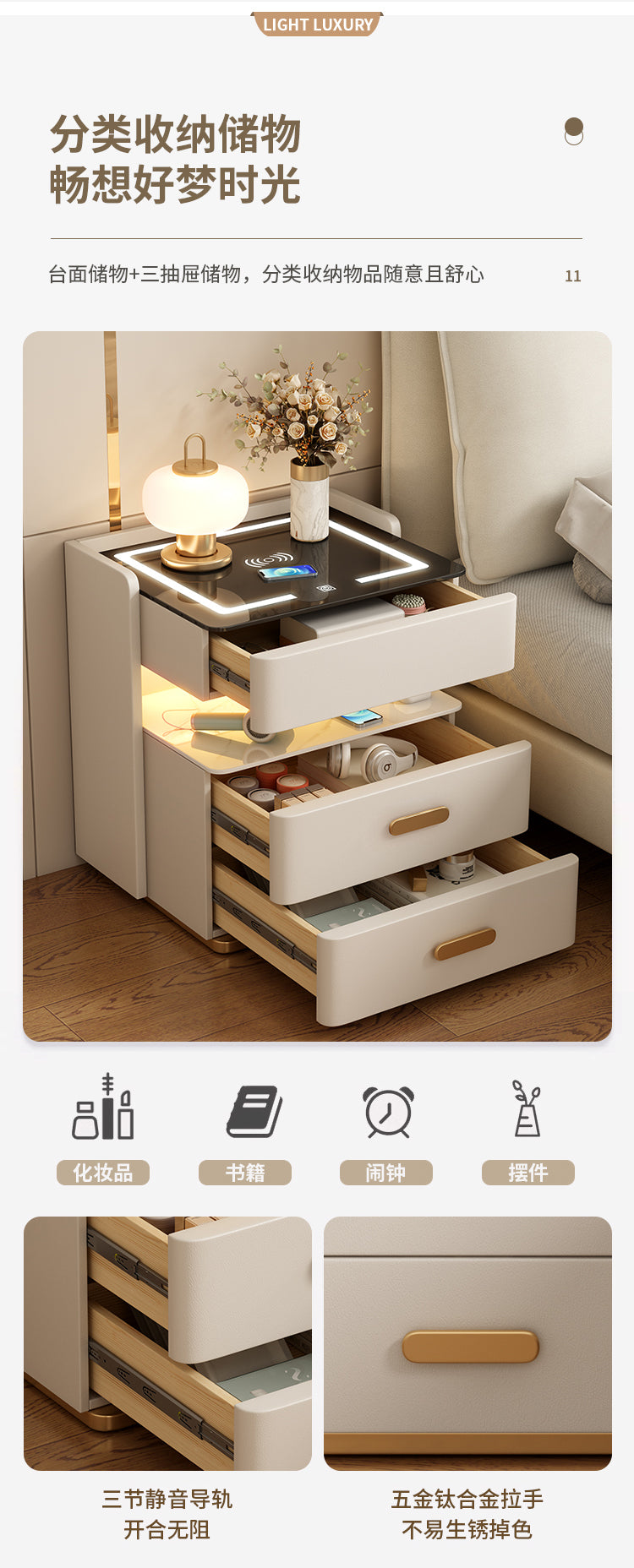 Smart Bedside Table2024New Simple Modern Solid Wood No-Installation Bedroom Home Multi-Functional Rock Slab Bedside Table