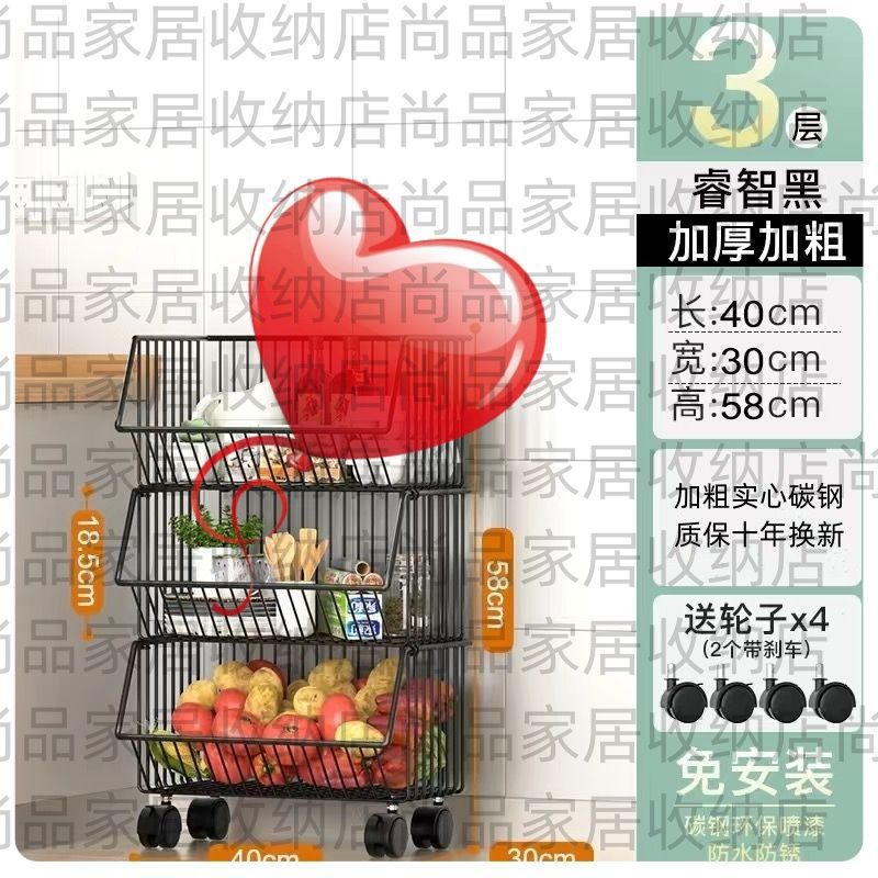 Kitchen Storage Rack Multi-layer Floor-standing Fruit Vegetable Household Mobile Trolley Toy Basket Organizer