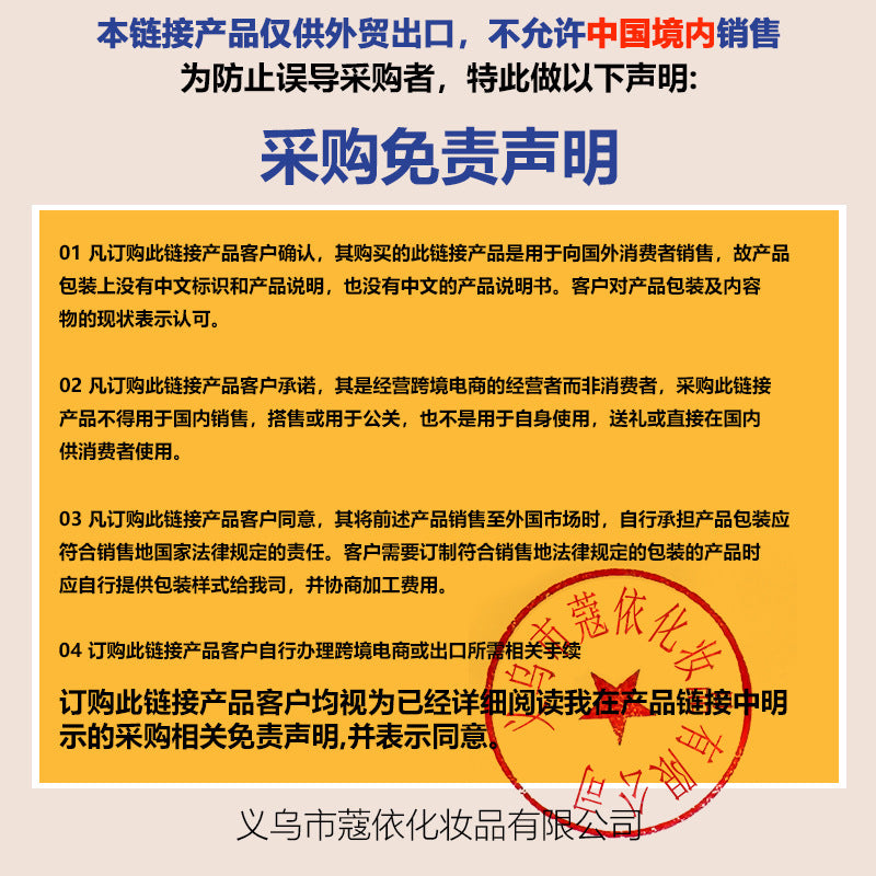 Cross-Border Makeup OLIBOLLA Hydrating Lip Oil Non-Stick Cup Long-Lasting Moisturizing Plumping Lip Gloss Wholesale Honey