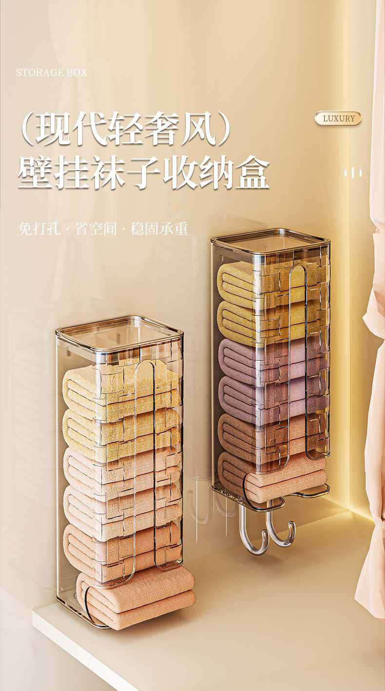 Socks and Stockings Storage Box for Home Entrance Bedroom Wall-Mounted No-Drill Organizer Underwear Storage Box