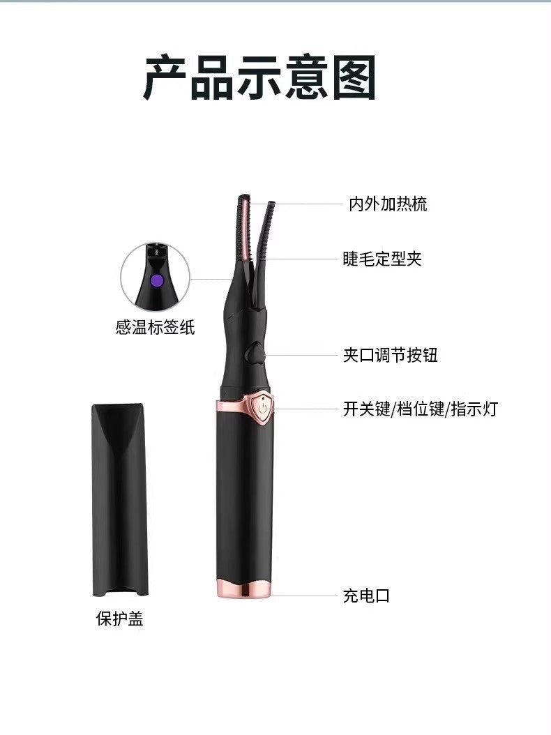 【Free Shipping】Electric Heated Eyelash Curler, Electric Heating Eyelash Curler, Long-lasting Curling, Intelligent Control