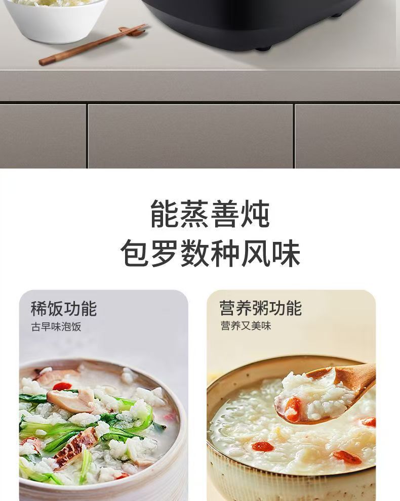 New smart home rice cooker non-stick pan 5L Large capacity multifunctional rice cooker gift wholesale manufacturer
