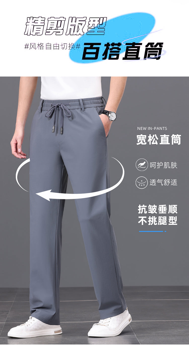 Ice Silk Men's Pants2025New Men's Casual Pants Summer Thin Loose Straight Sports Pants Quick-Dry Trousers