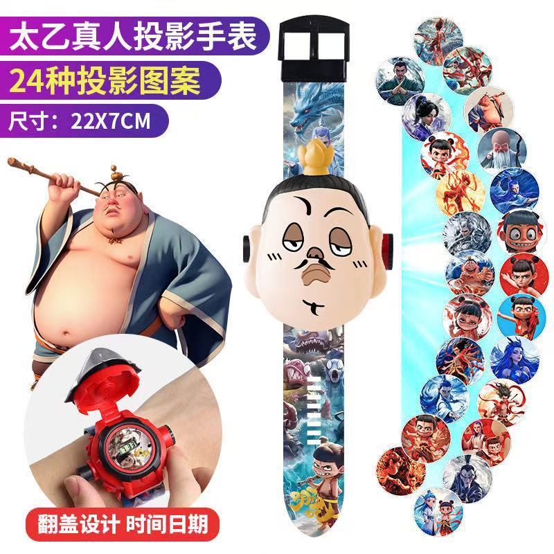 Ultraman Projection Watch Tiga Children's Edition Electronic Zero Tiga Glowing Boys Kindergarten Children's Day Toy