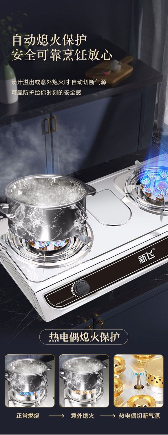 Xinfei Gas Stove Double Burner Household Countertop High Flame Liquefied Gas Stainless Steel Energy-saving Natural Gas Double Burner