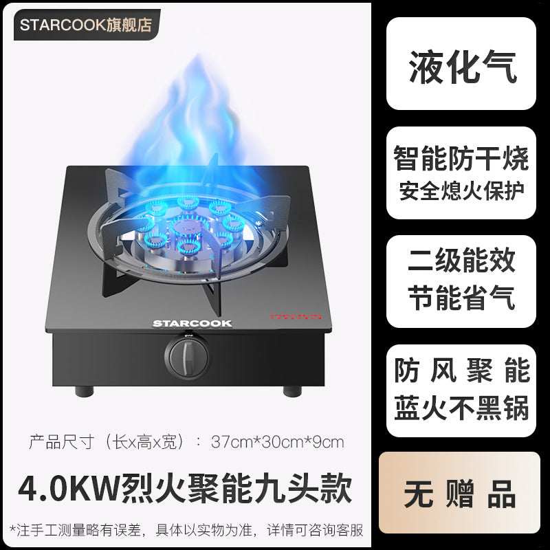 Manufacturer STARCOOK Gas Stove Single Burner Wholesale Natural Gas Liquefied Gas High Flame Stove Household Gas Stove