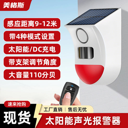 Cross-border Solar Sound and Light Alarm Light Anti-theft Alarm Human Body Infrared Sensor Orchard Remote Control Alarm