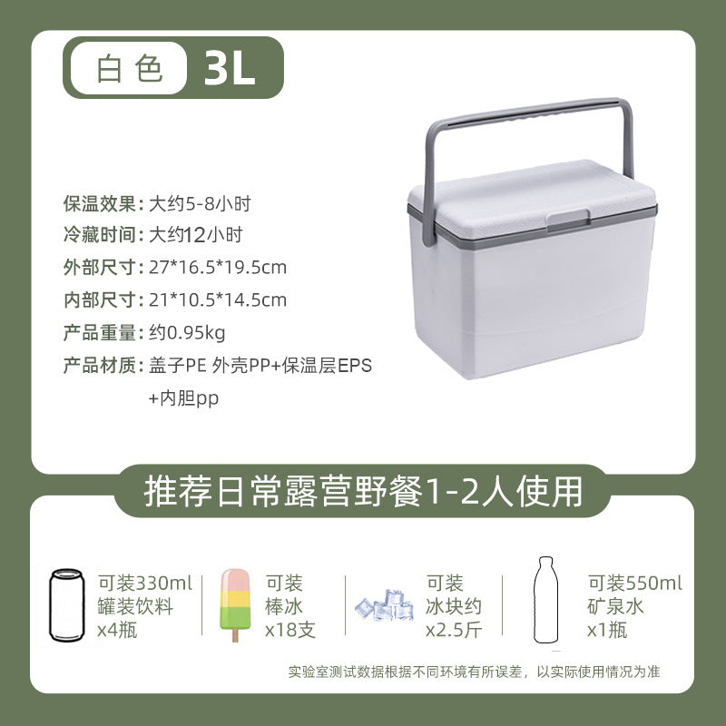 Xingsen Outdoor Insulated Box Camping Stall Refrigerated Box Commercial Ice Block Fishing Ice Bucket Commercial Heat Preservation Freshness
