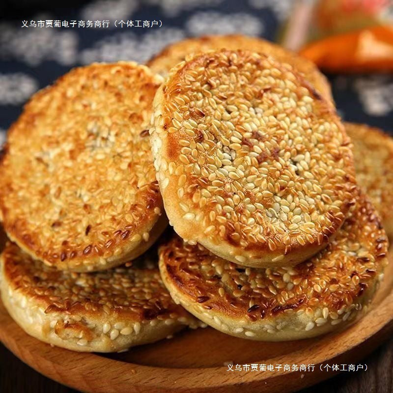 Sesame Cake Chongqing Specialty Sesame Cake Traditional Pastry Snack Food Breakfast Pastry Pepper Salt Delicious Traditional