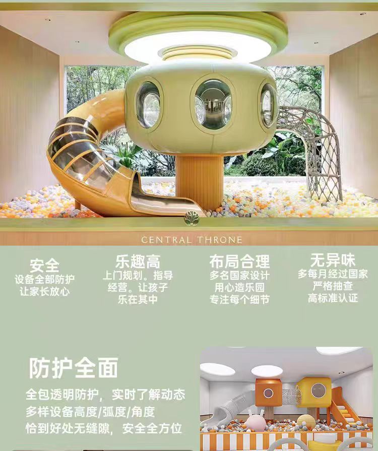 Naughty Castle Children's Playground Equipment Kindergarten Slide Mother and Baby Store Sales Office Children's Amusement Park Support Facilities