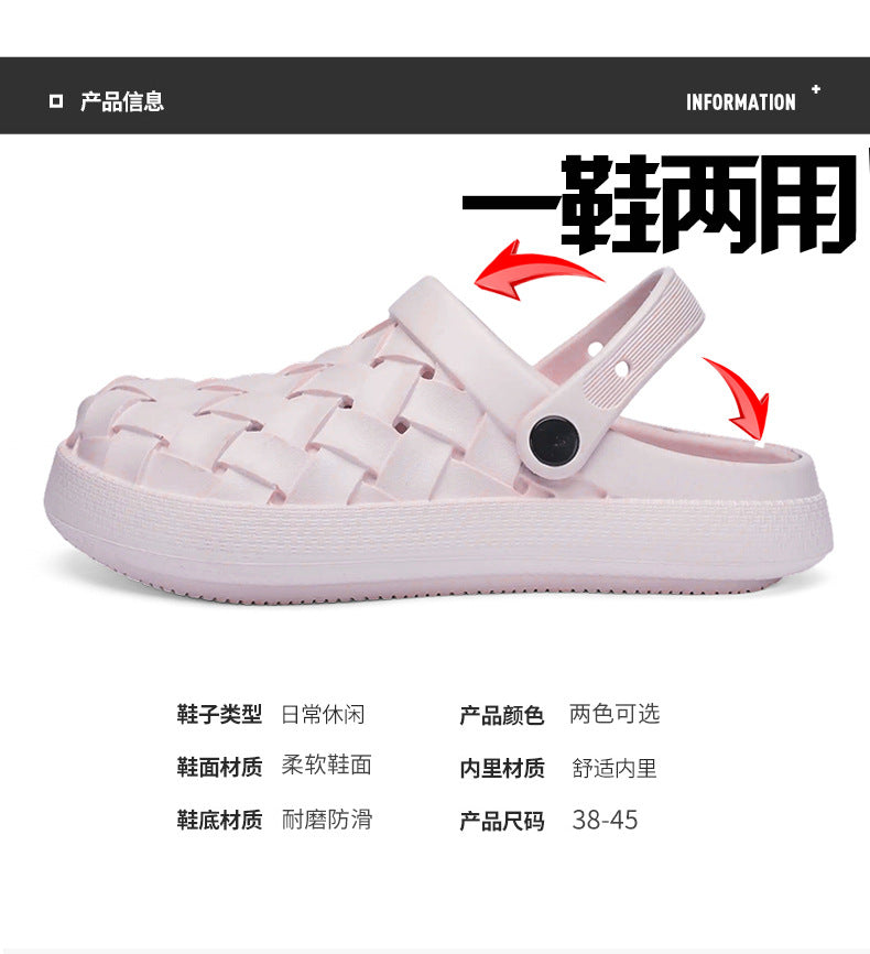 Croc Shoes Non-Slip Soft Sole Men's Closed-Toe Sandals Thick Sole Trendy ins Couple style casual slippers Korean version beach shoes