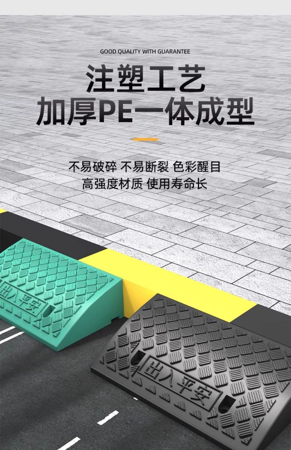 Step Ramp Mat Roadside Threshold Mat Threshold Mat Plastic Rubber Ramp Mat Road Curb Step Ramp Board