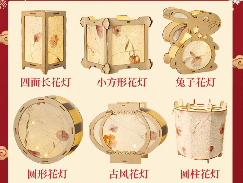 Mid-Autumn Festival Rabbit Lantern Handicraft DIY Children's Material Kit Chinese Style Ancient Floral Glowing Handheld Lantern Palace Lantern