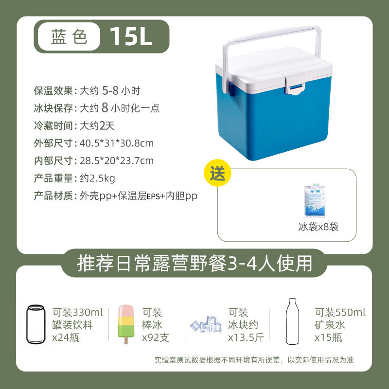 Xingsen Outdoor Insulated Box Camping Stall Refrigerated Box Commercial Ice Block Fishing Ice Bucket Commercial Heat Preservation Freshness