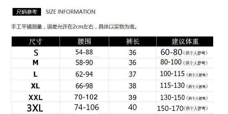 Summer Thin Sports Shorts for Women, Three-Quarter Running Shorts, Loose Casual Korean Style Ultra-Short Hot Pants, Beach Shorts for Outdoor Wear