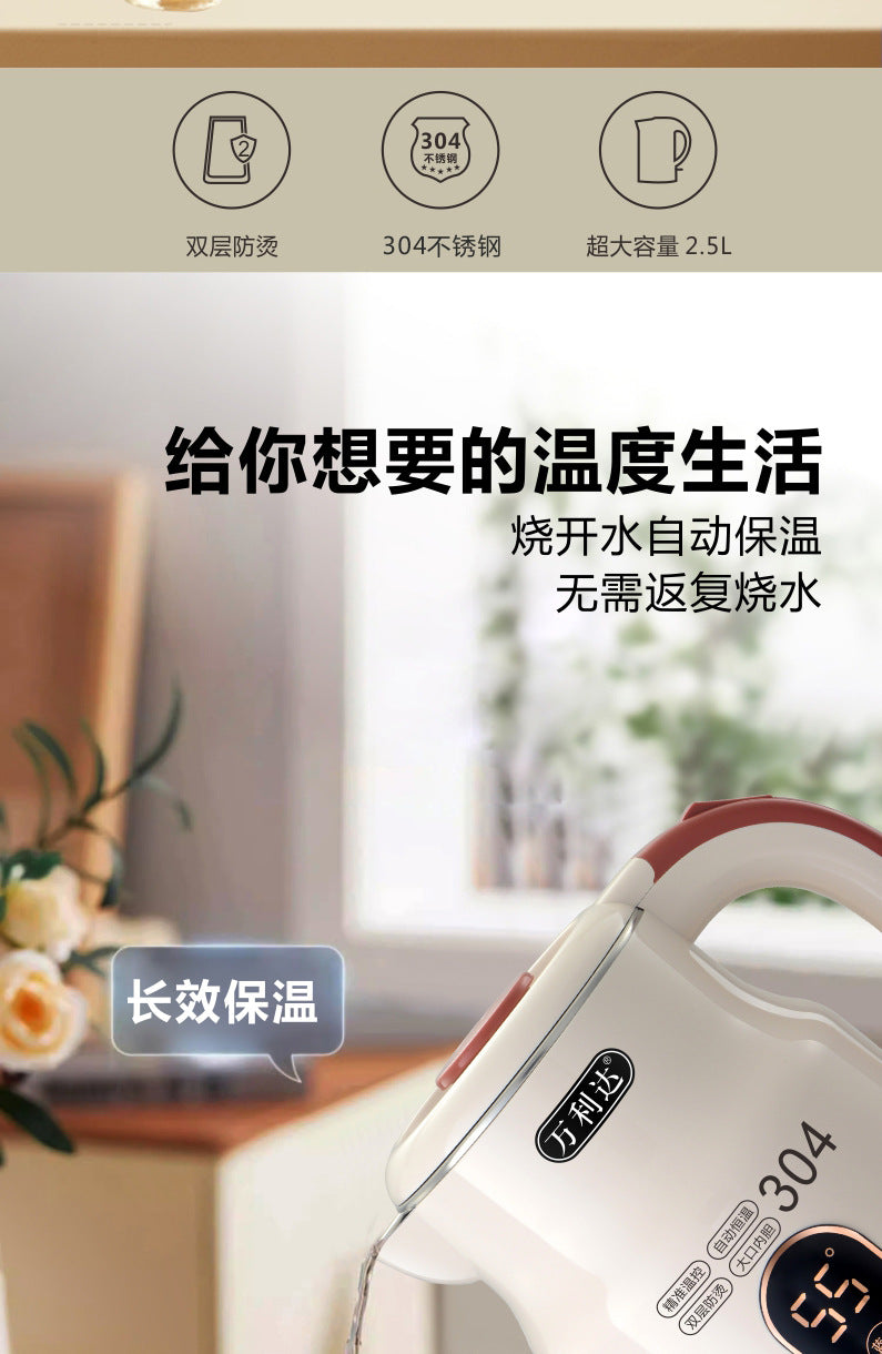 304Electric Kettle Household Durable Large Capacity Pregnant Baby Grade Insulation Electric Kettle Anti Scalding Electric Heating Boiling Kettle