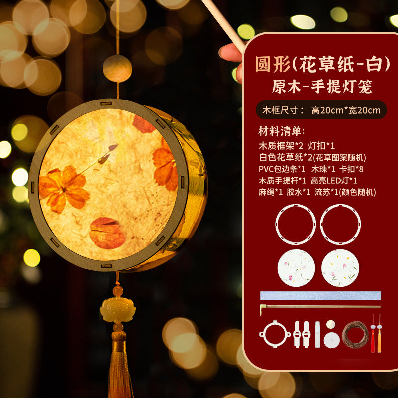 Mid-Autumn Festival Lantern Handheld Lantern for Children diy Handmade Material Kit Rabbit2025New Parent-Child Handmade Handbag