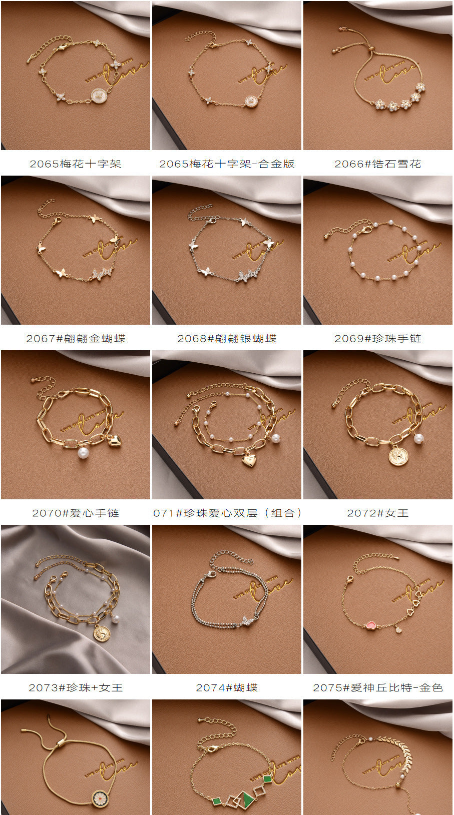 Korean Versatile Pearl Bracelet for Women ins Niche Style High-End Titanium Steel Bracelet Couple Bracelets Wholesale