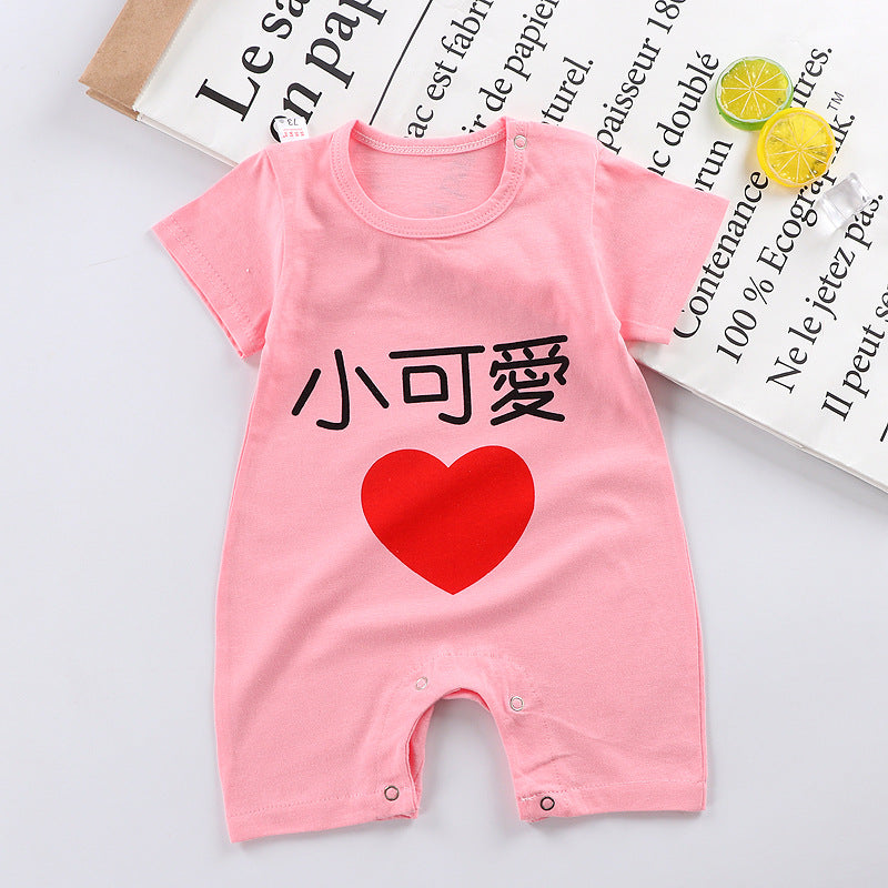 Spring and Summer New Baby Short Sleeve Romper Summer Spring Autumn Thin Newborn Romper a Newborn Short Sleeve Romper A Class