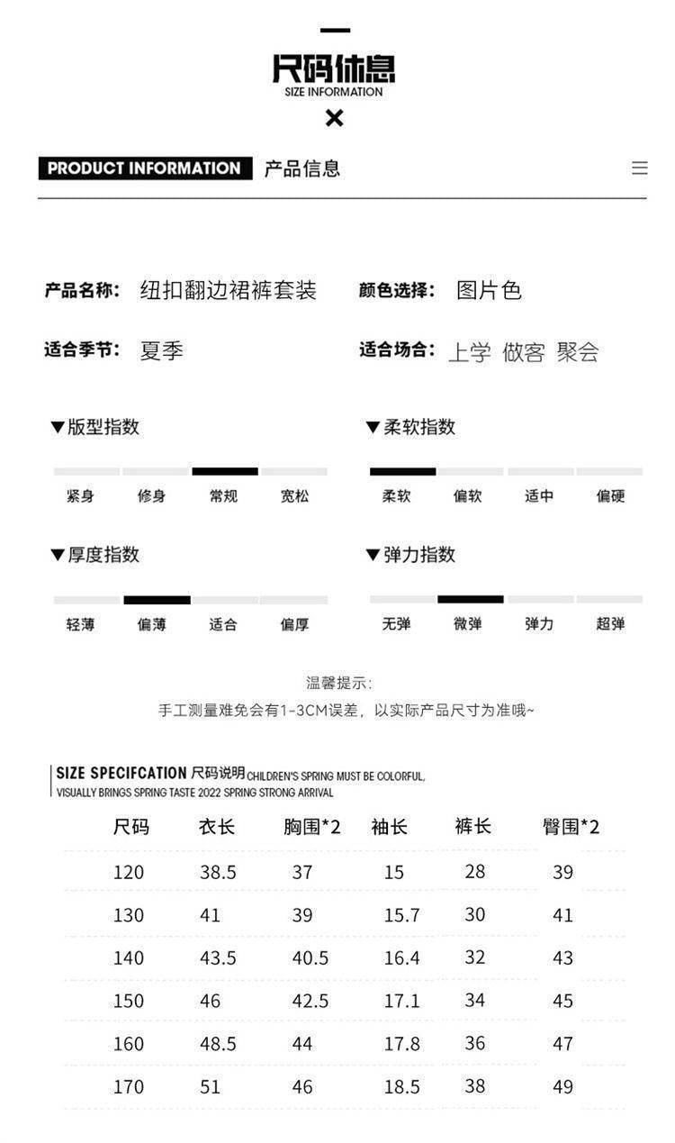 Children's Denim Skirt Short Thin Style2025 for Older Children Student Version Mid-Length Shorts