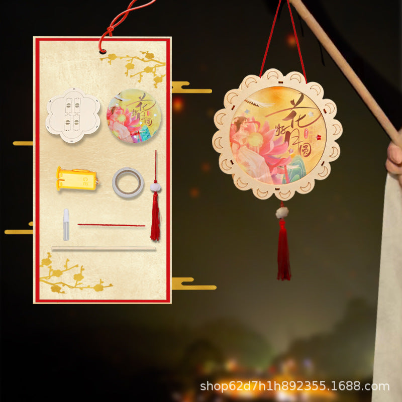 Mid-Autumn Festival Rabbit Lantern Handicraft DIY Children's Material Kit Chinese Style Ancient Floral Glowing Handheld Lantern Palace Lantern