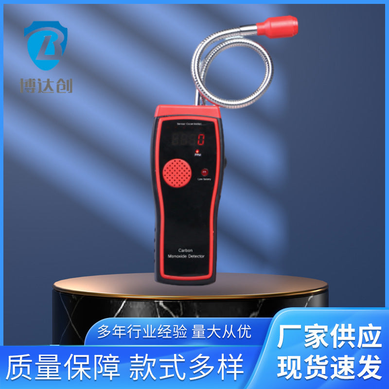 Combustible Gas Leak Detector Leak Tester Natural Gas Methane Gas Liquefied Gas Leak Concentration Detector Alarm
