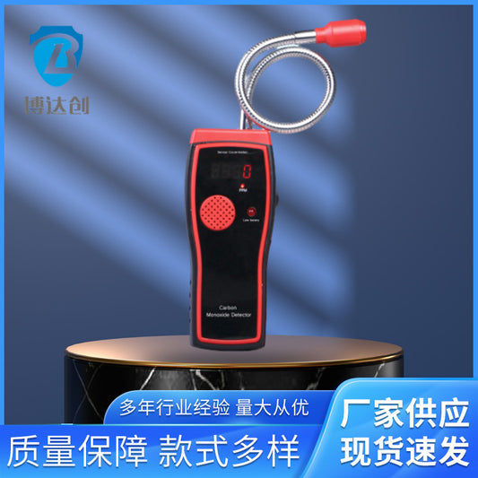 Combustible Gas Leak Detector Leak Tester Natural Gas Methane Gas Liquefied Gas Leak Concentration Detector Alarm