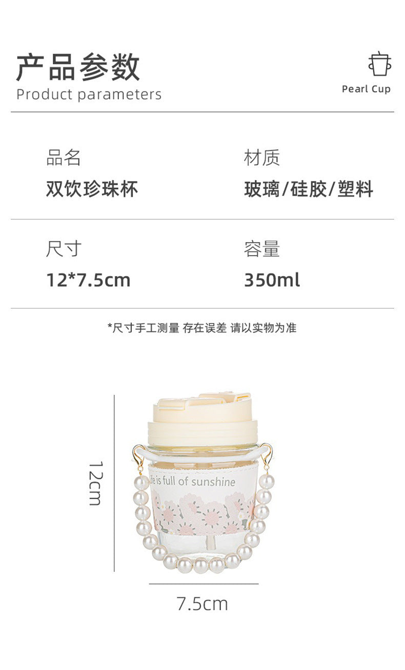 Glass Cup Straw Water Cup High Temperature Resistant Pearl Bracelet Double Drinking Cup Cup Souvenir Creative High Appearance Universal