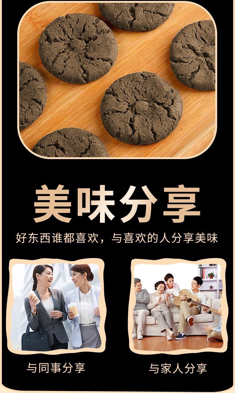 【No Added Sucrose】Xylitol Five Black Peach Crisp Meal Replacement Snack Five Grains Biscuit Pastry One Piece Dropshipping