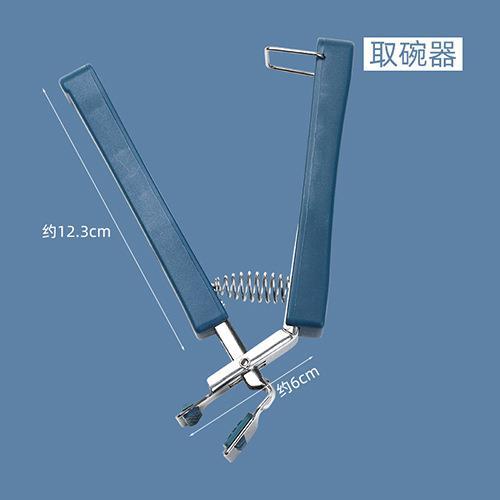 Anti-scalding Bowl Clip Plate Lifter Bowl Casserole Steaming Dish Clip Stainless Steel Non-slip Household Kitchen Bowl Clip