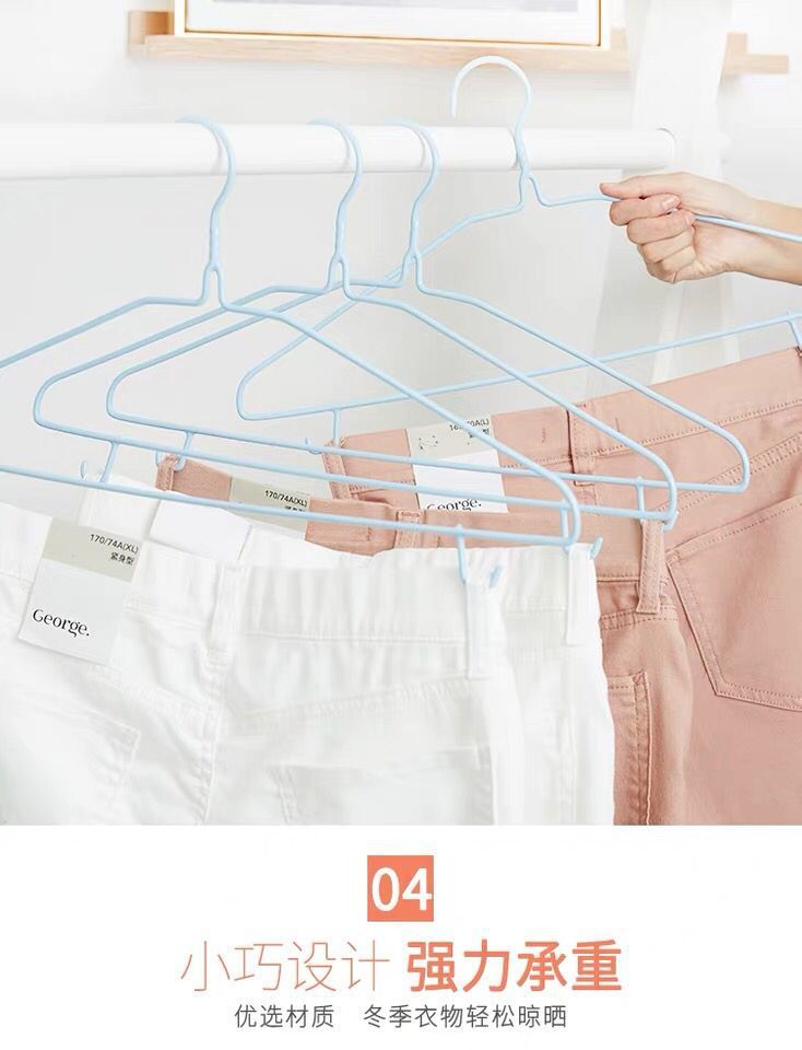 【Adult Thickened Hangers Free Shipping】Home Use No Trace Clothes Hanger Dormitory Hanger Hanging Clothes Rack Wholesale